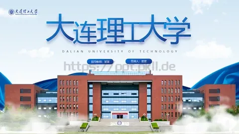 毕业答辩答辩人：星星PPT模板 缩略图