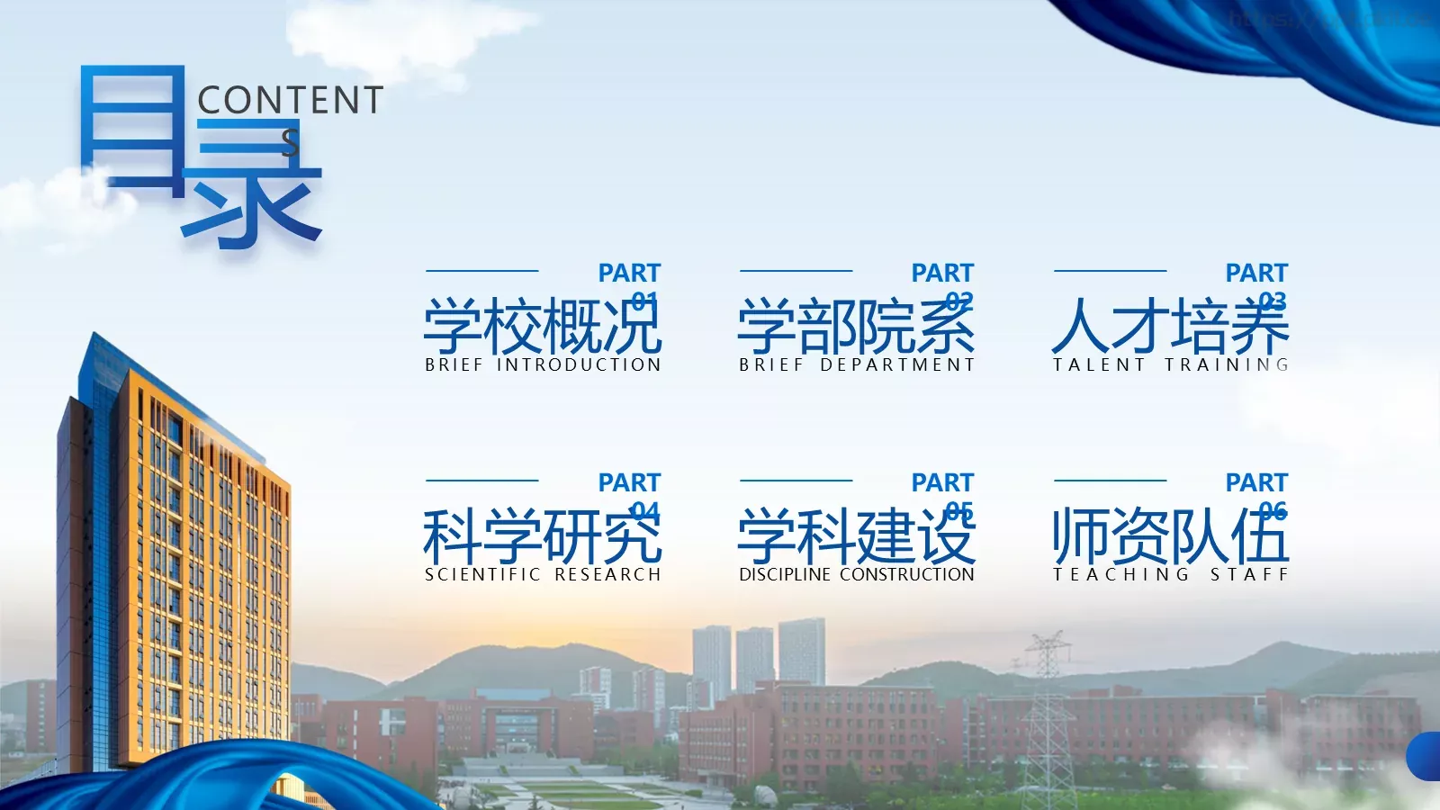 毕业答辩答辩人：星星PPT模板 第 2 页缩略图