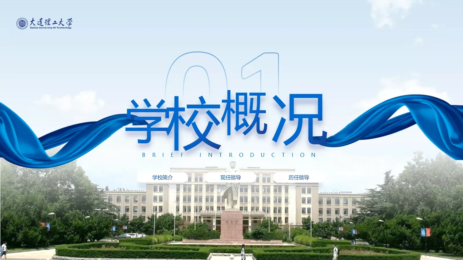 毕业答辩答辩人：星星PPT模板 第 3 页缩略图