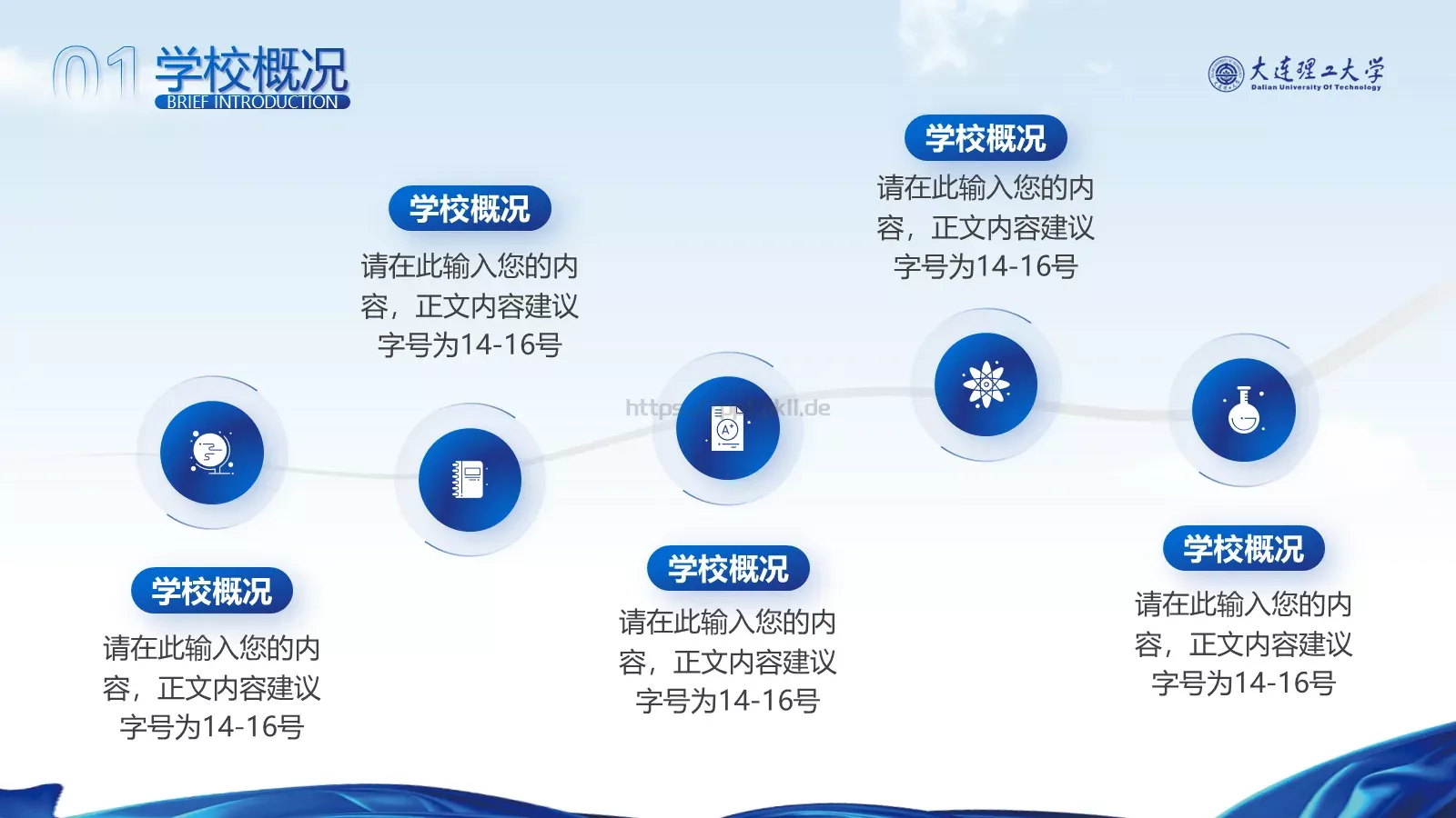 毕业答辩答辩人：星星PPT模板 第 5 页预览图