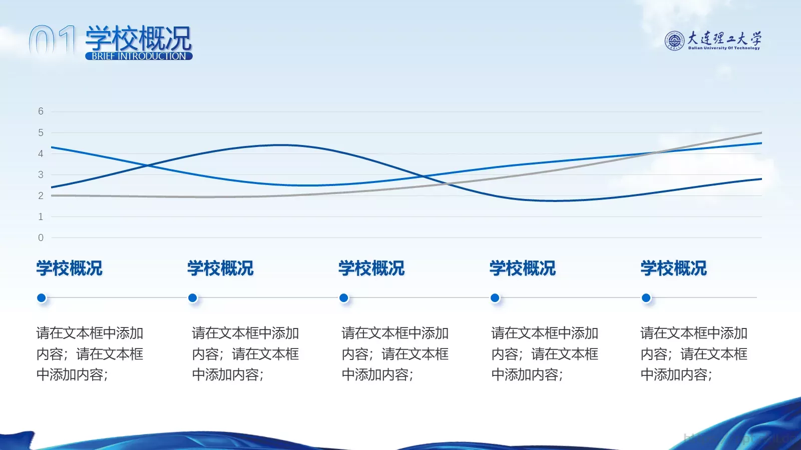 毕业答辩答辩人：星星PPT模板 第 7 页预览图