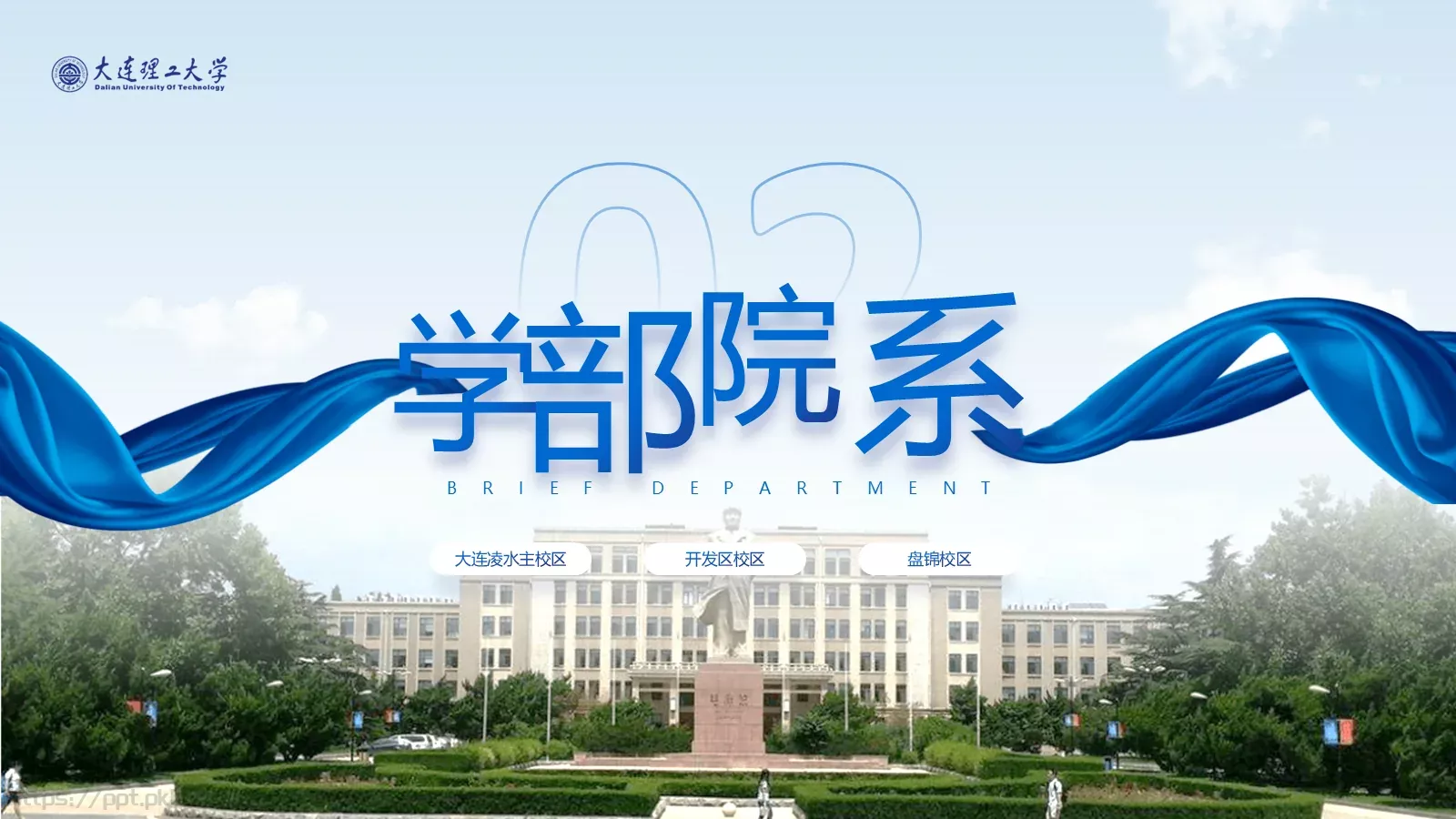 毕业答辩答辩人：星星PPT模板 第 9 页预览图