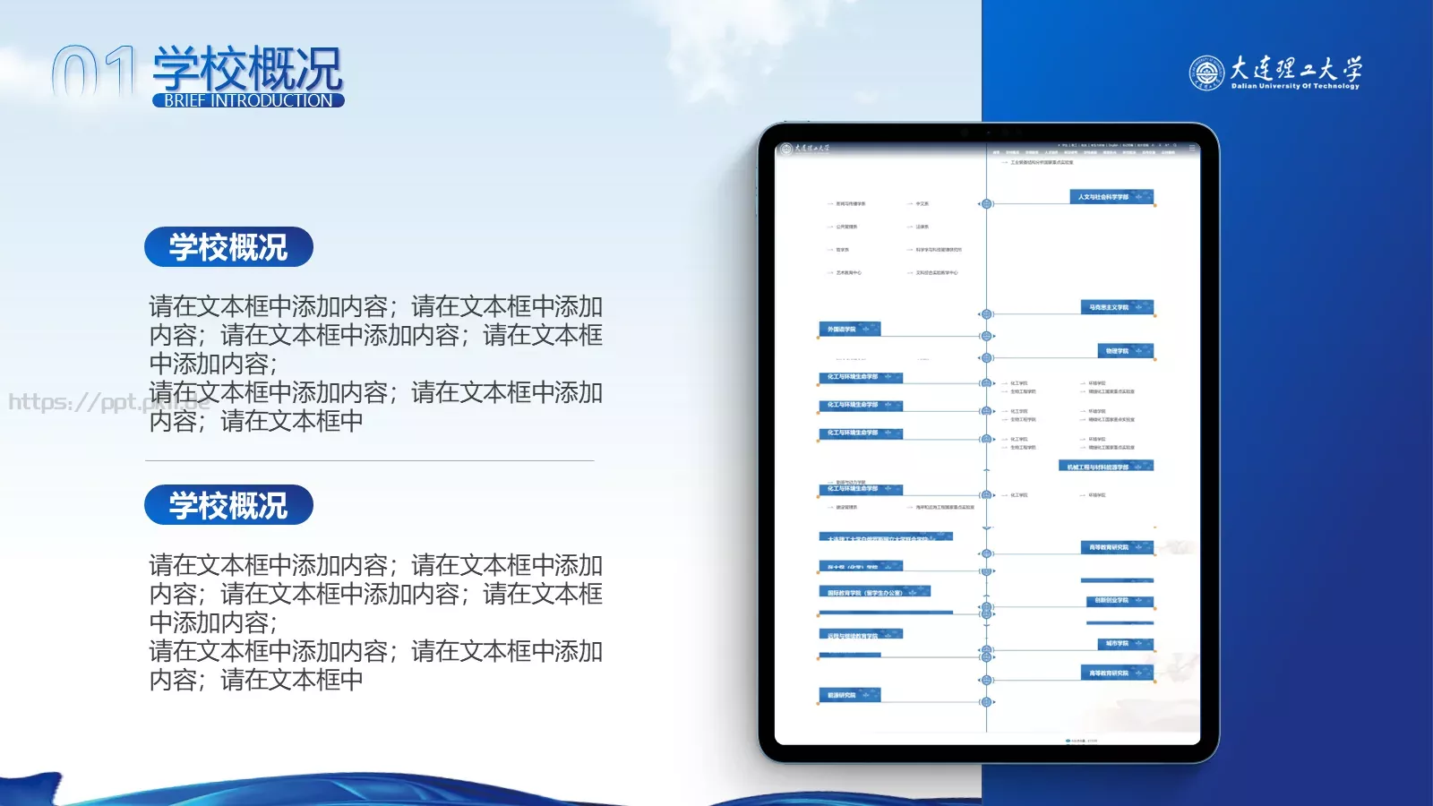 毕业答辩答辩人：星星PPT模板 第 8 页预览图