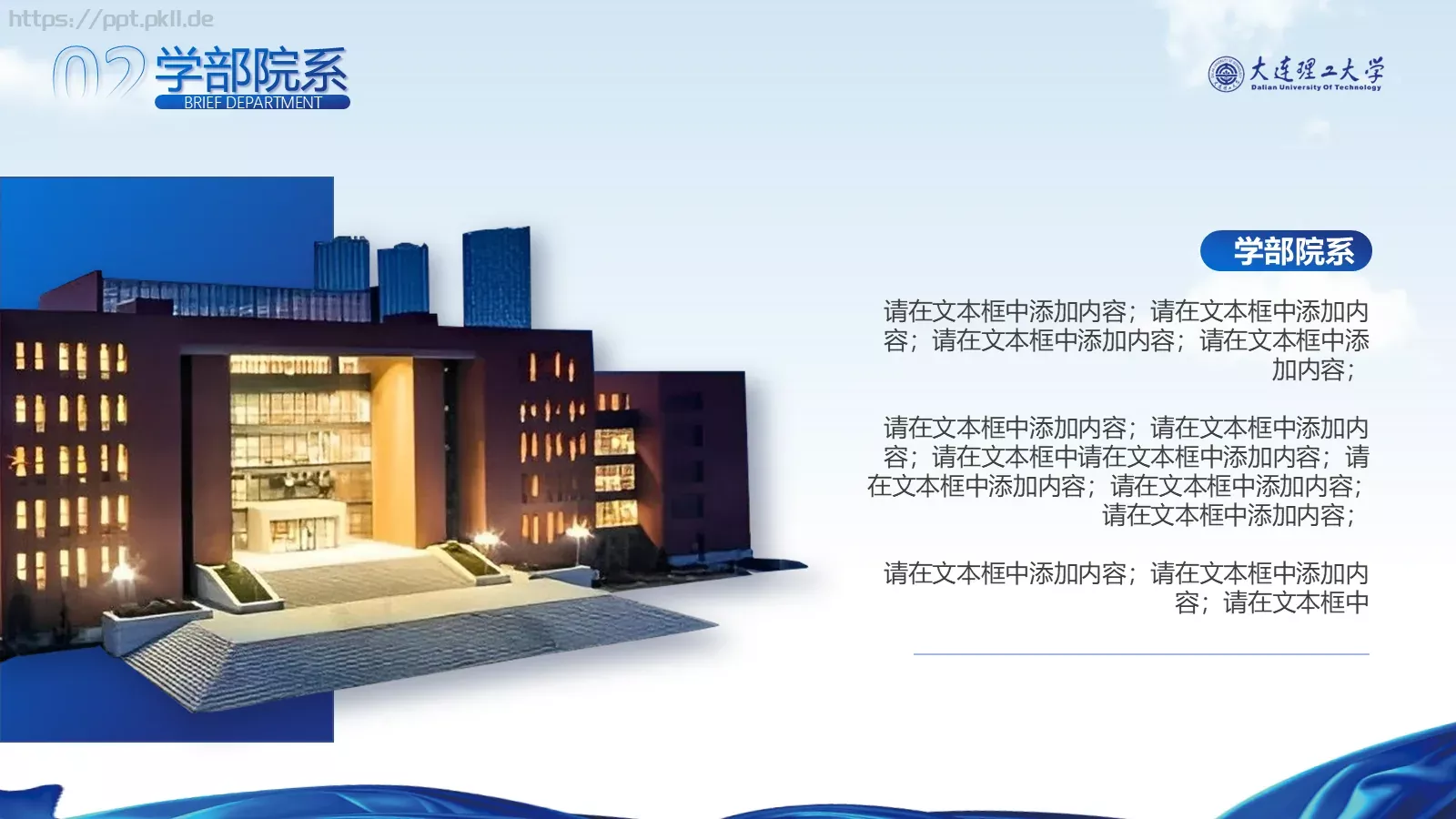 毕业答辩答辩人：星星PPT模板 第 10 页预览图
