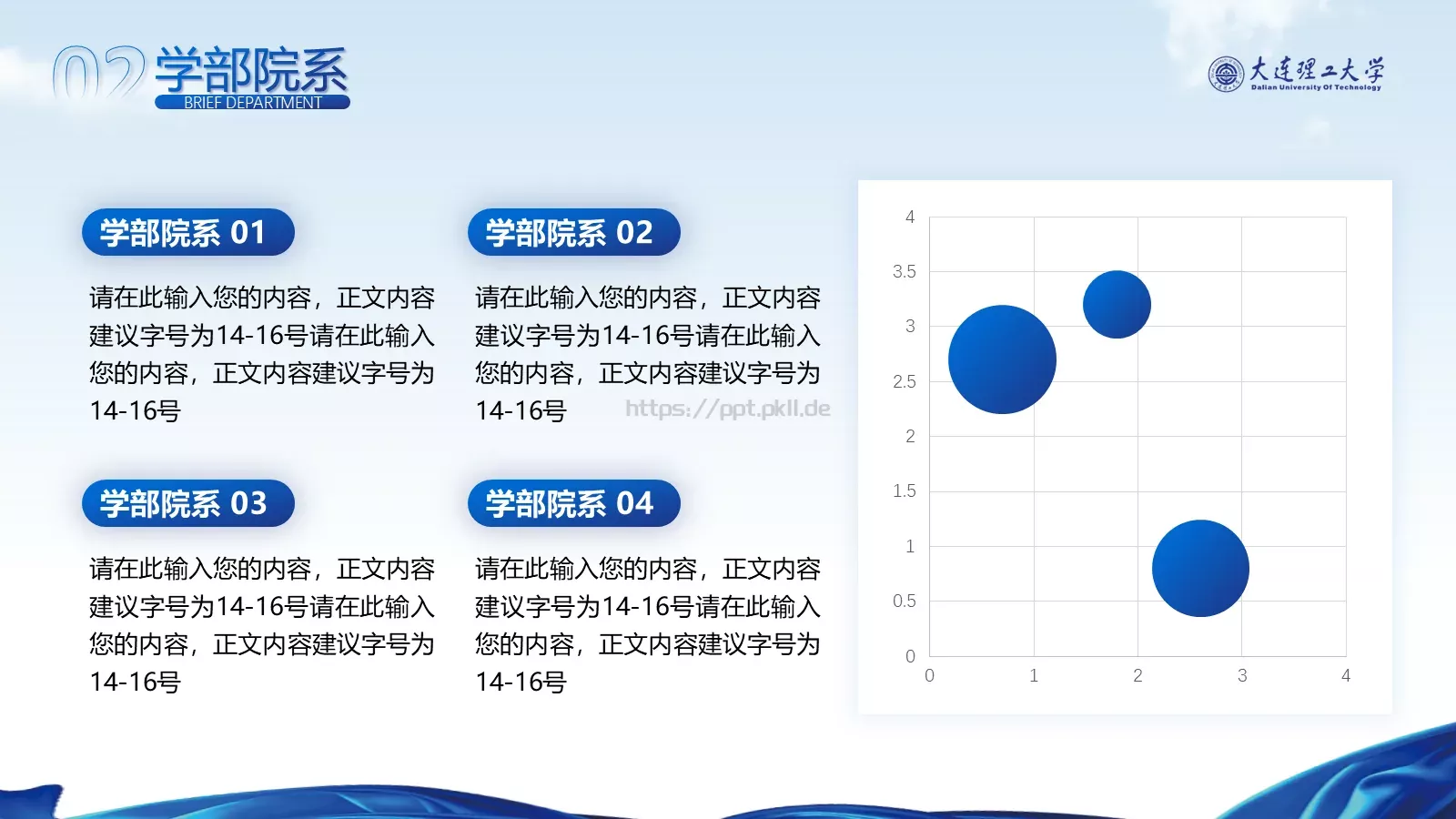 毕业答辩答辩人：星星PPT模板 第 11 页预览图