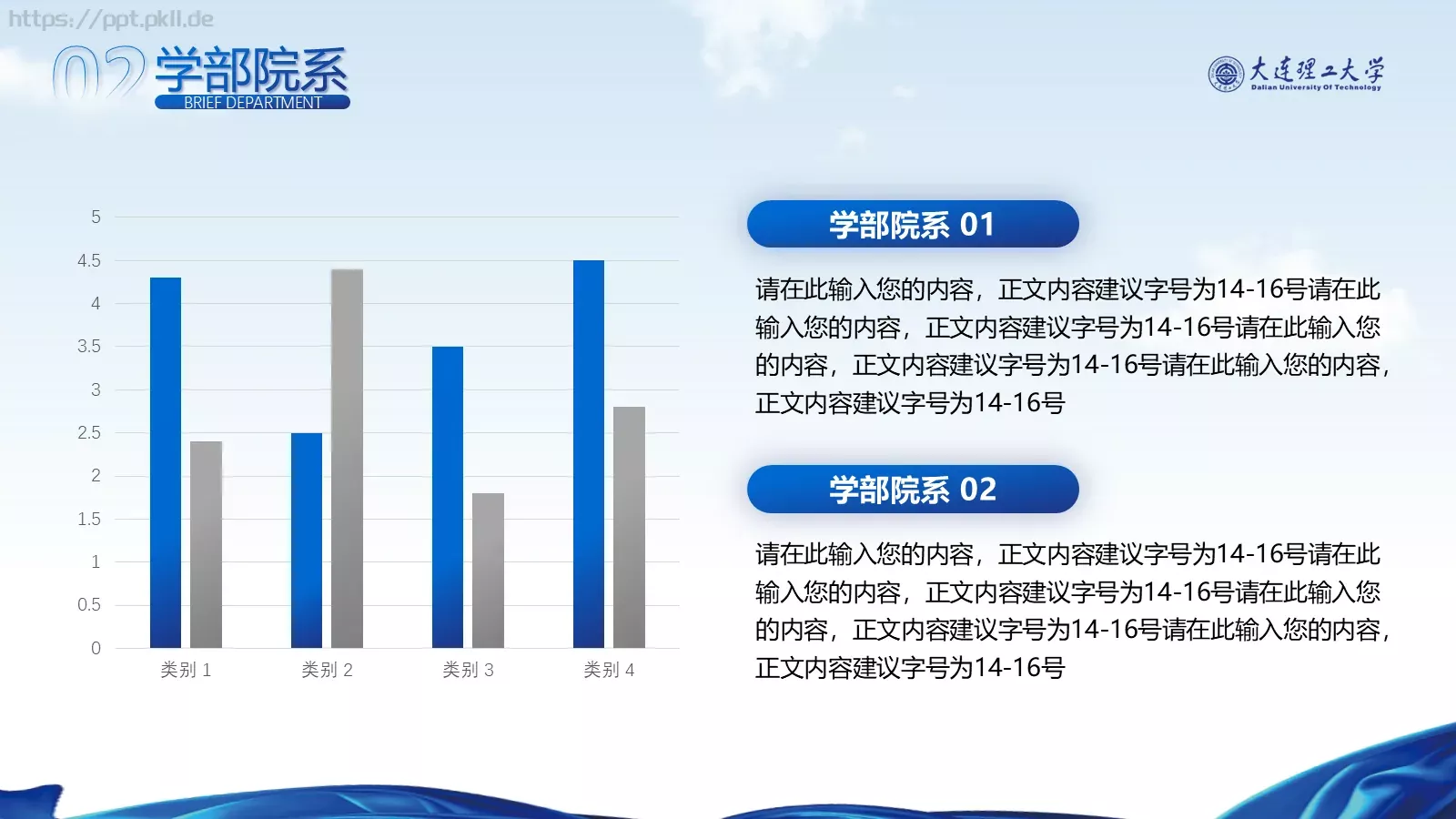 毕业答辩答辩人：星星PPT模板 第 13 页预览图