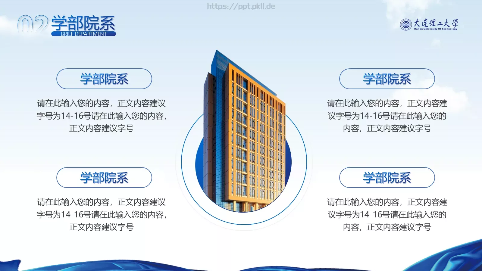 毕业答辩答辩人：星星PPT模板 第 12 页预览图
