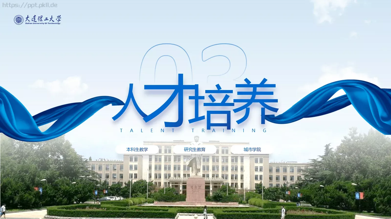 毕业答辩答辩人：星星PPT模板 第 15 页预览图