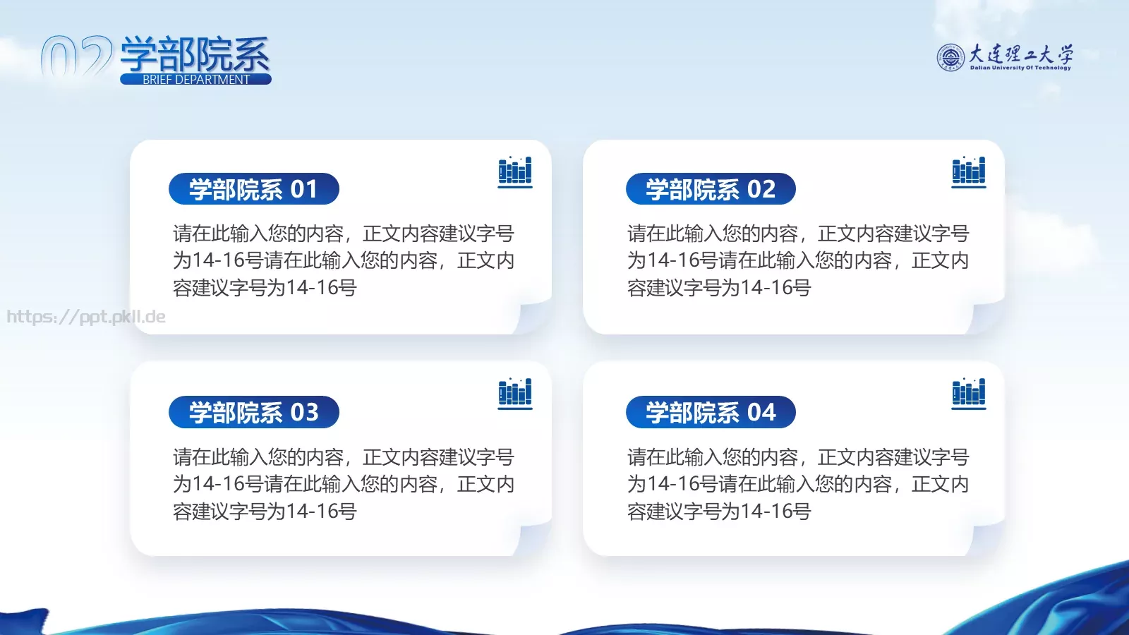 毕业答辩答辩人：星星PPT模板 第 14 页预览图