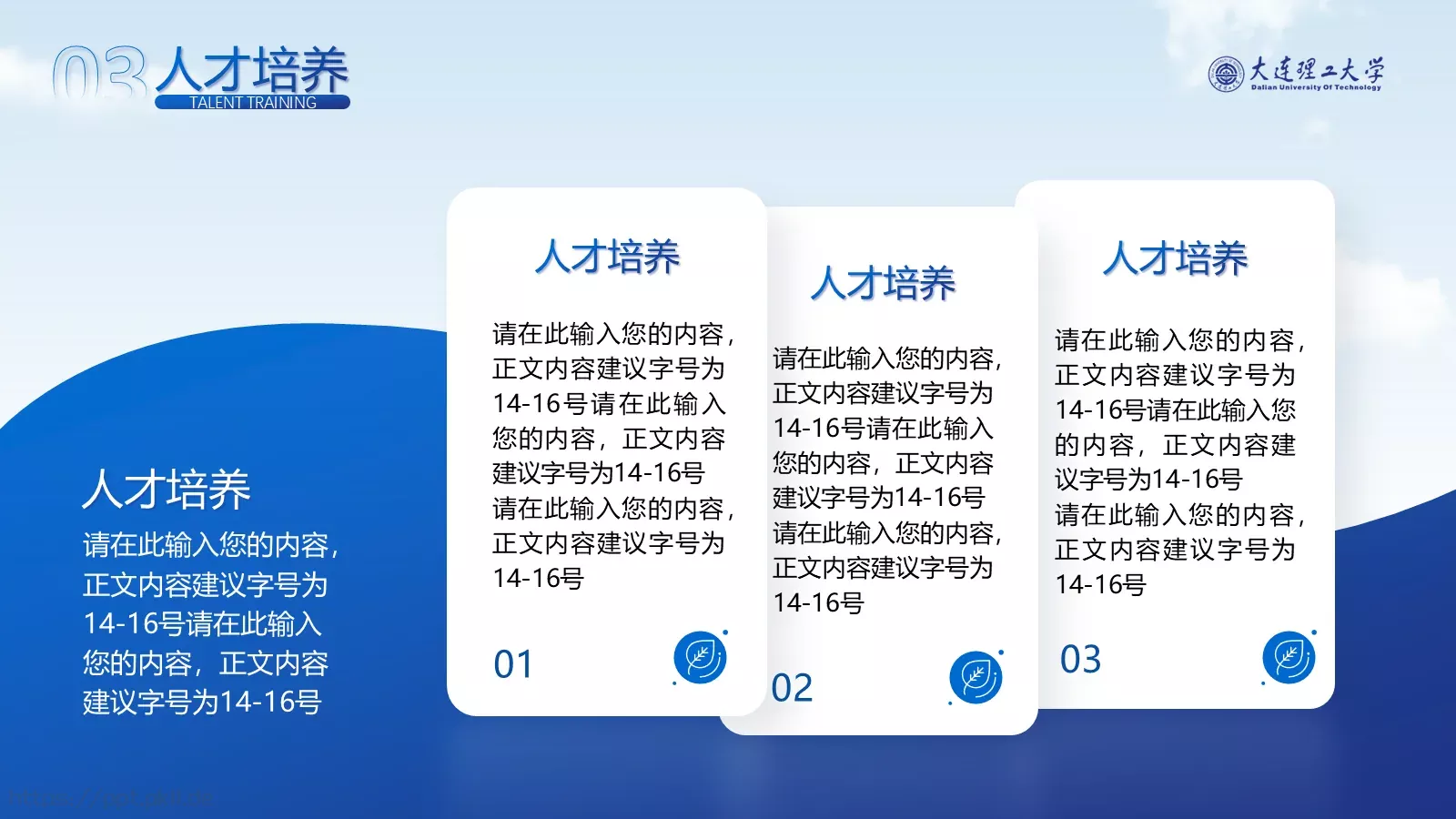 毕业答辩答辩人：星星PPT模板 第 16 页预览图