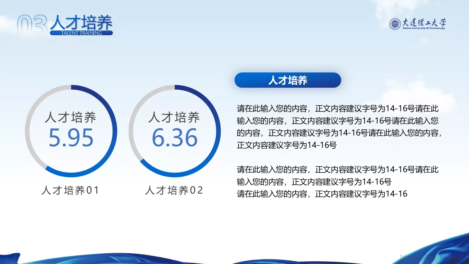 毕业答辩答辩人：星星PPT模板 第 17 页预览图