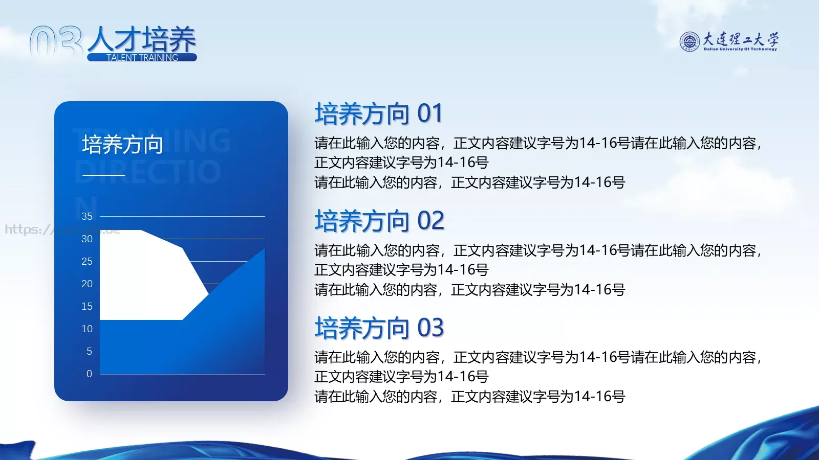 毕业答辩答辩人：星星PPT模板 第 18 页预览图