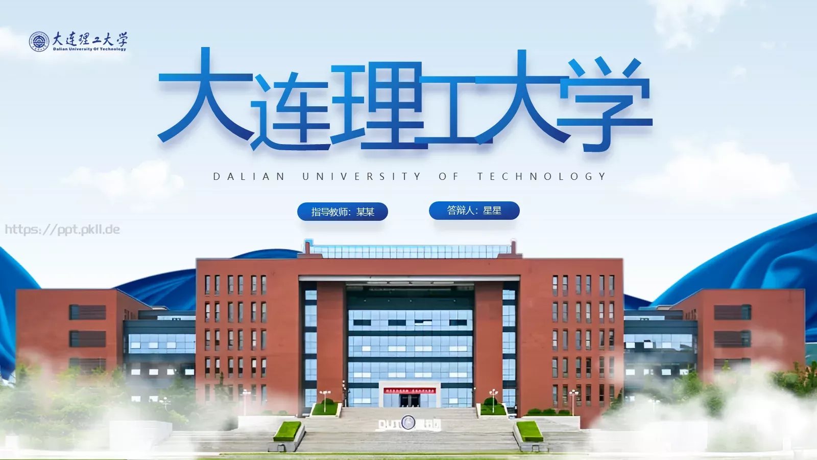 毕业答辩答辩人：星星PPT模板 第 20 页预览图