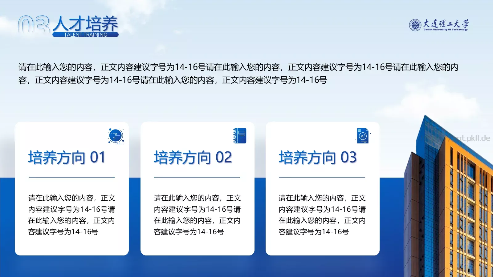 毕业答辩答辩人：星星PPT模板 第 19 页预览图