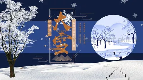 通用模板大雪4 缩略图