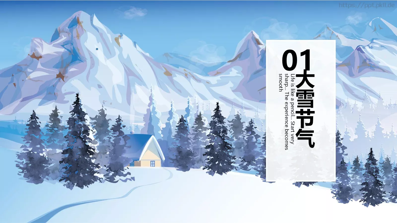 大雪通用PPT模板 第 3 页缩略图