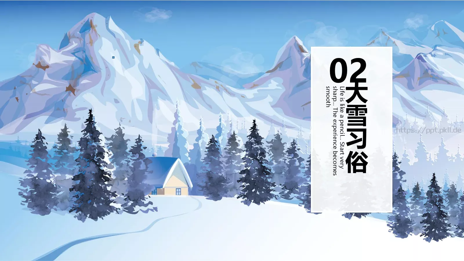 大雪通用PPT模板 第 7 页预览图
