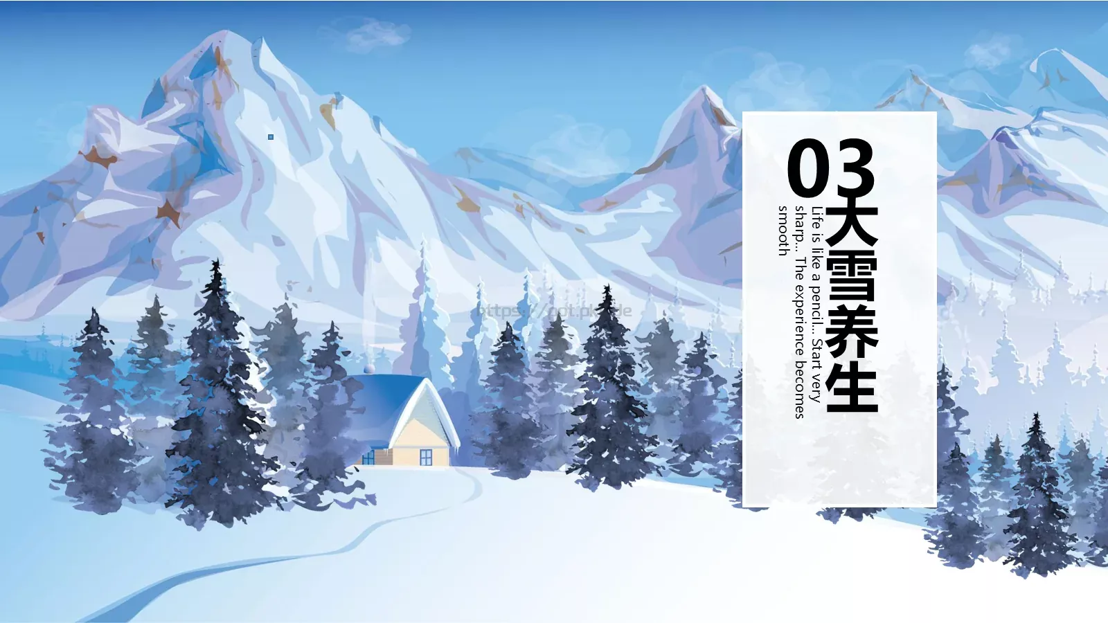 大雪通用PPT模板 第 13 页预览图