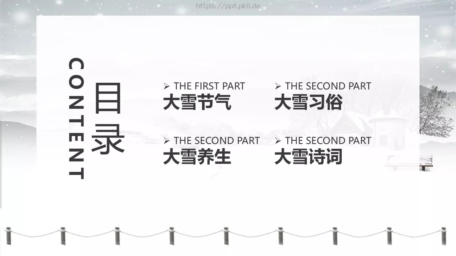商务汇报通用PPT模板 第 2 页缩略图