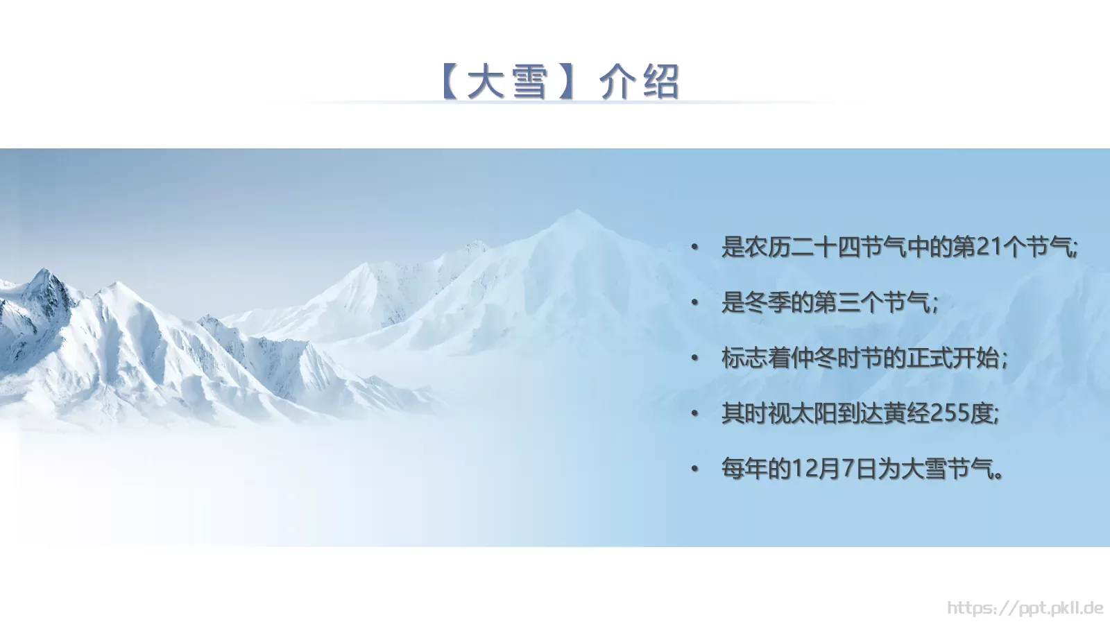 商务汇报通用PPT模板 第 4 页缩略图