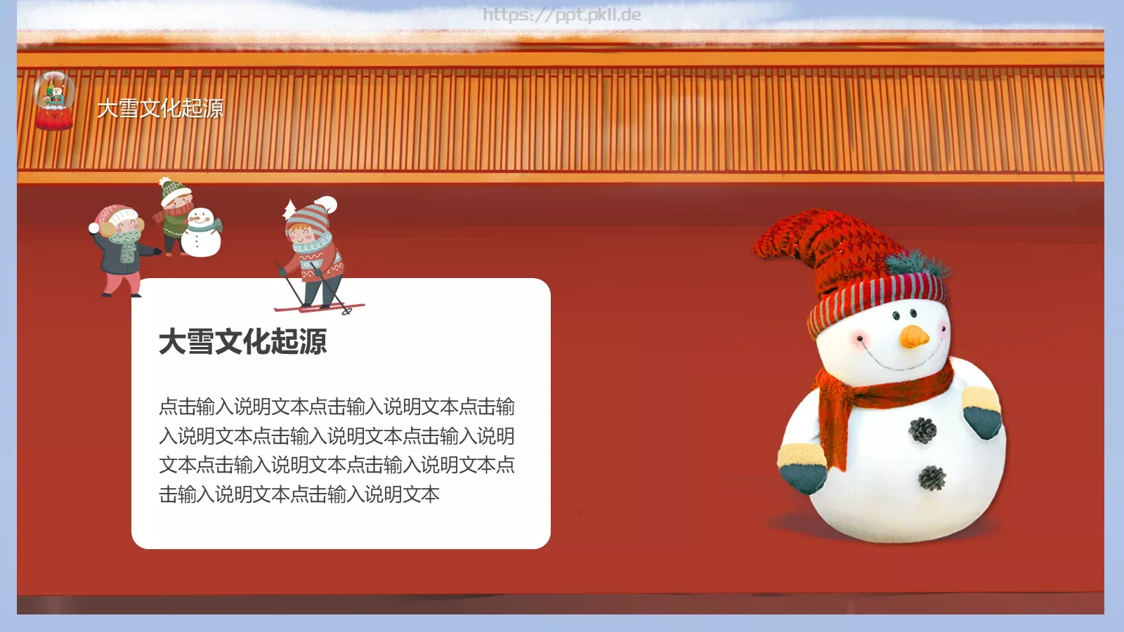 商务汇报工作汇报通用PPT模板 第 4 页缩略图
