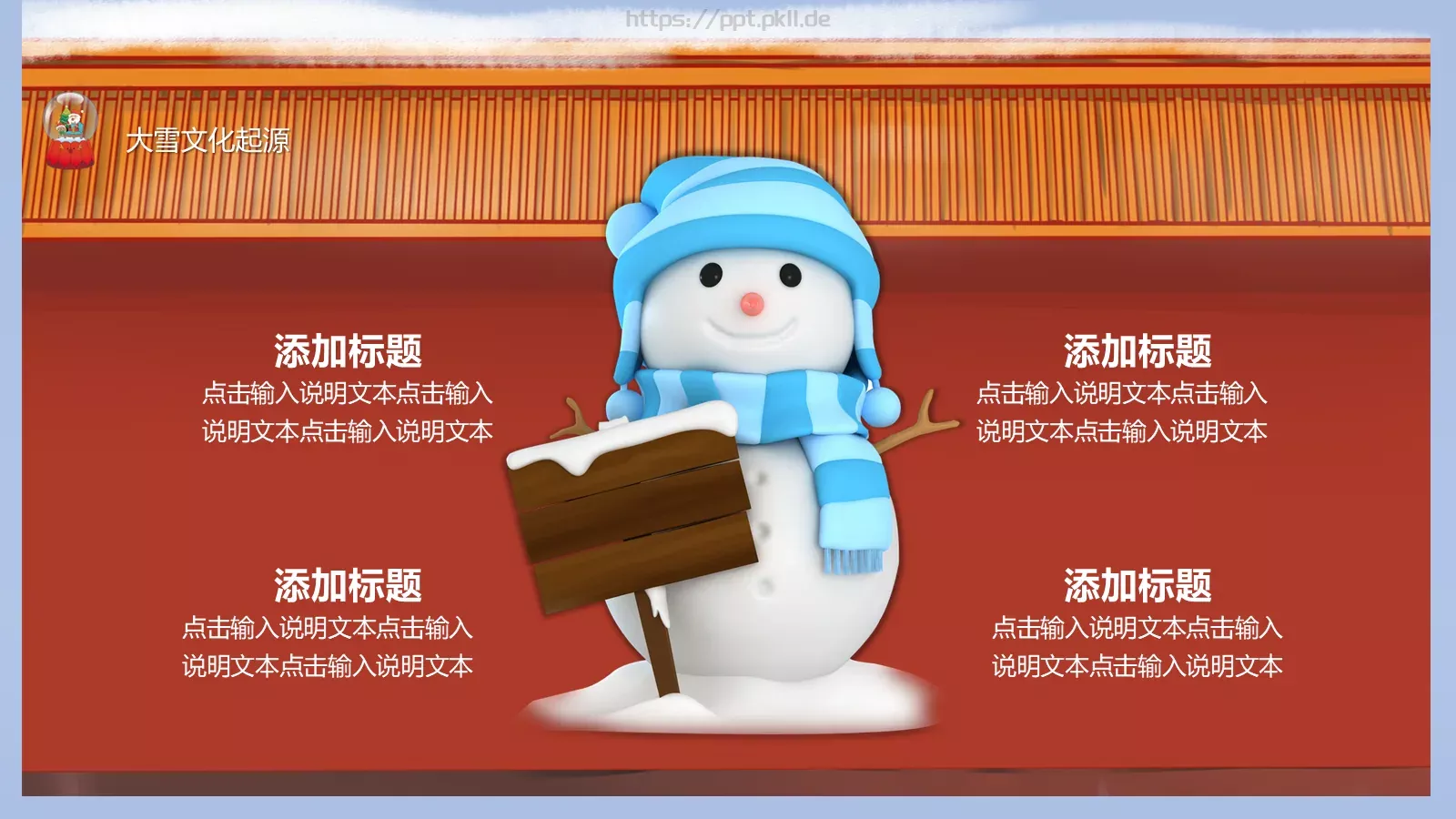 商务汇报工作汇报通用PPT模板 第 7 页预览图