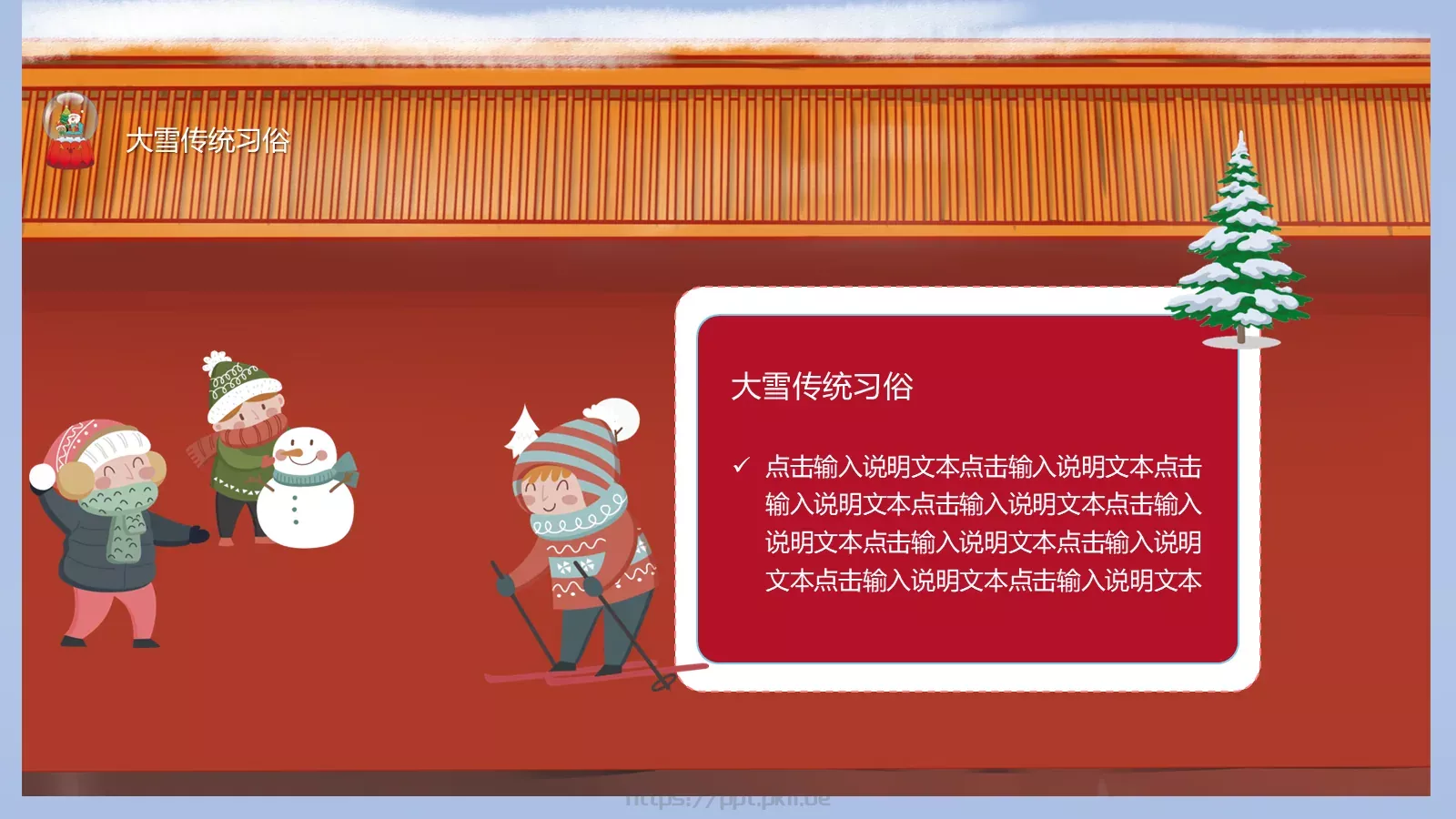 商务汇报工作汇报通用PPT模板 第 11 页预览图
