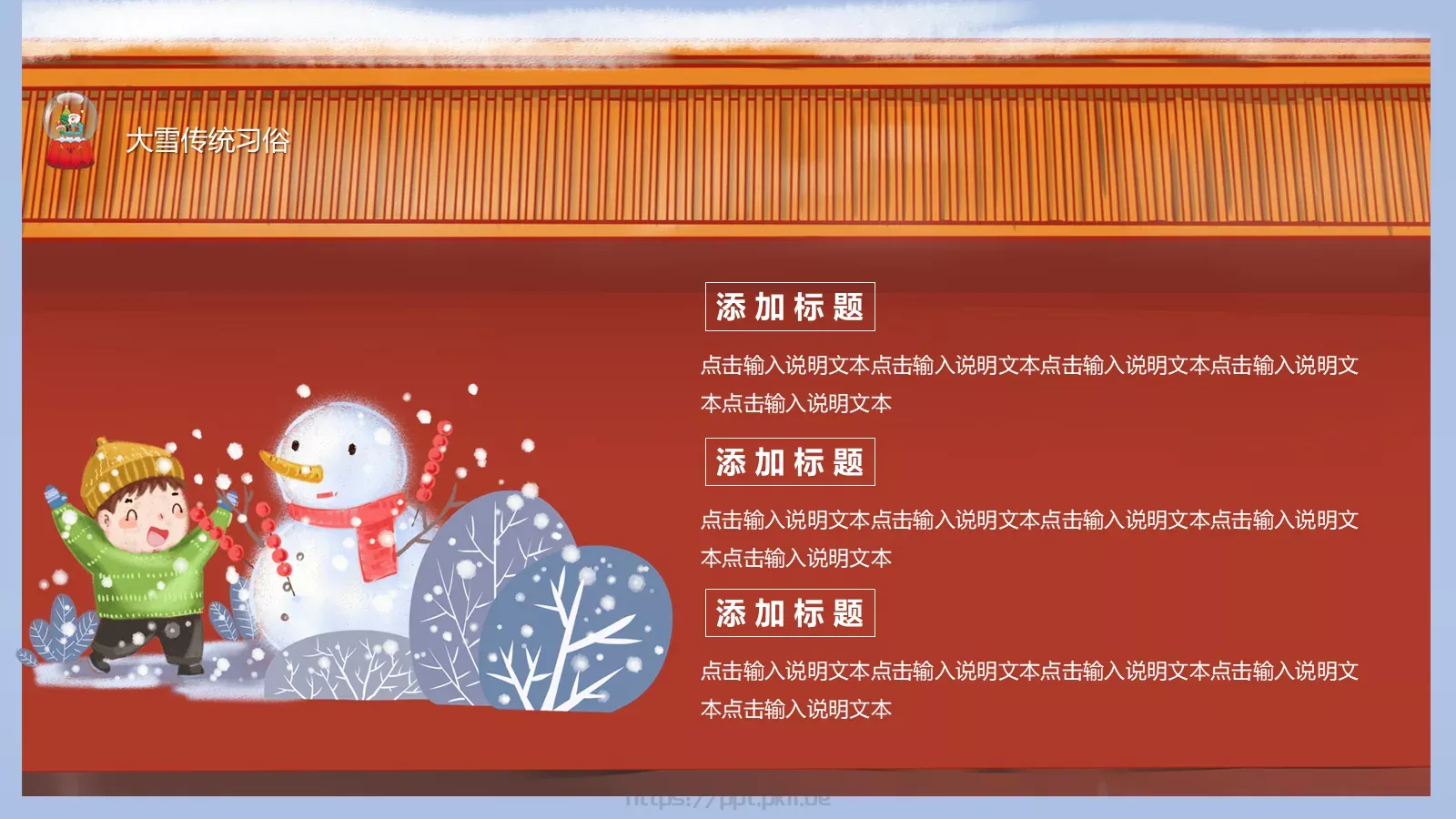 商务汇报工作汇报通用PPT模板 第 12 页预览图