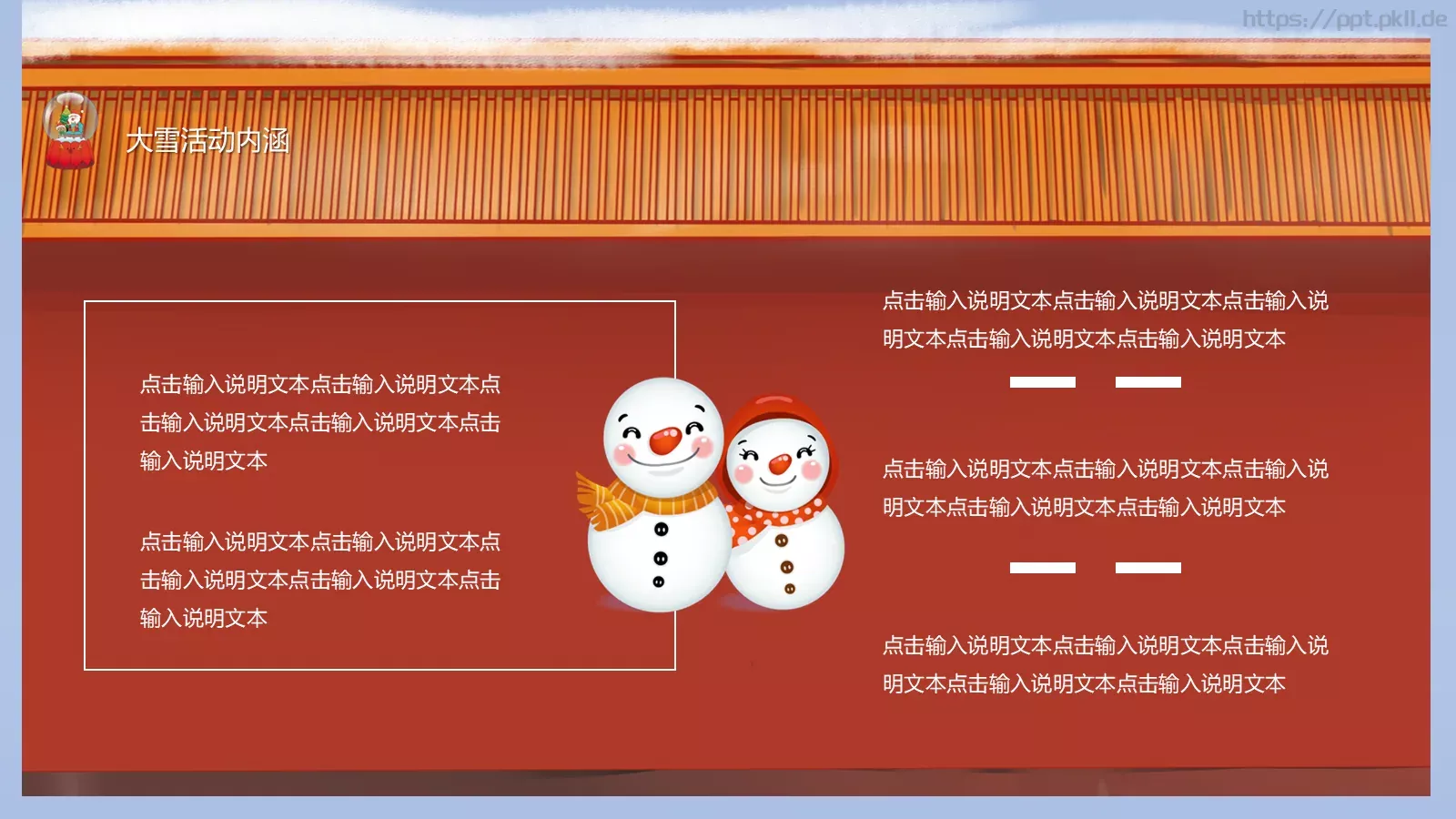 商务汇报工作汇报通用PPT模板 第 15 页预览图