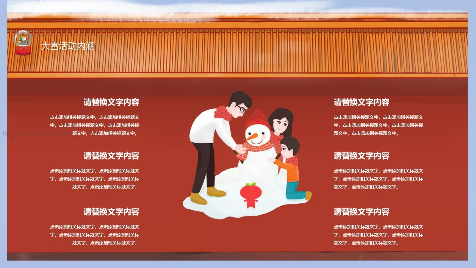 商务汇报工作汇报通用PPT模板 第 17 页预览图