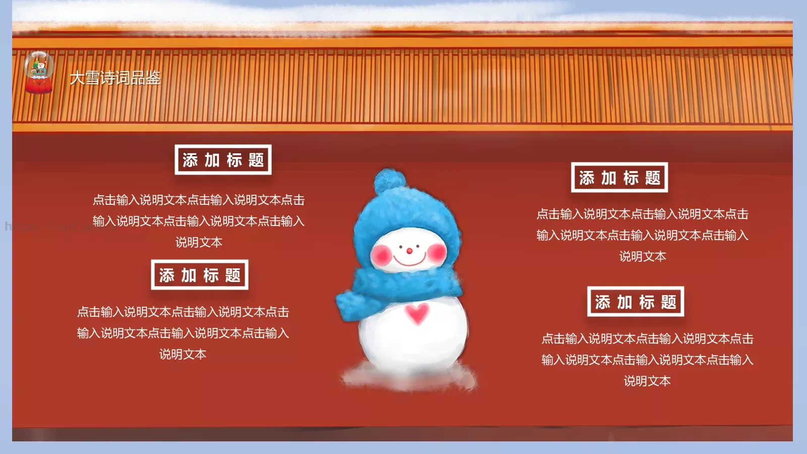 商务汇报工作汇报通用PPT模板 第 21 页预览图
