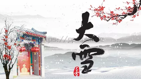 大雪节气主题PPT模板 缩略图