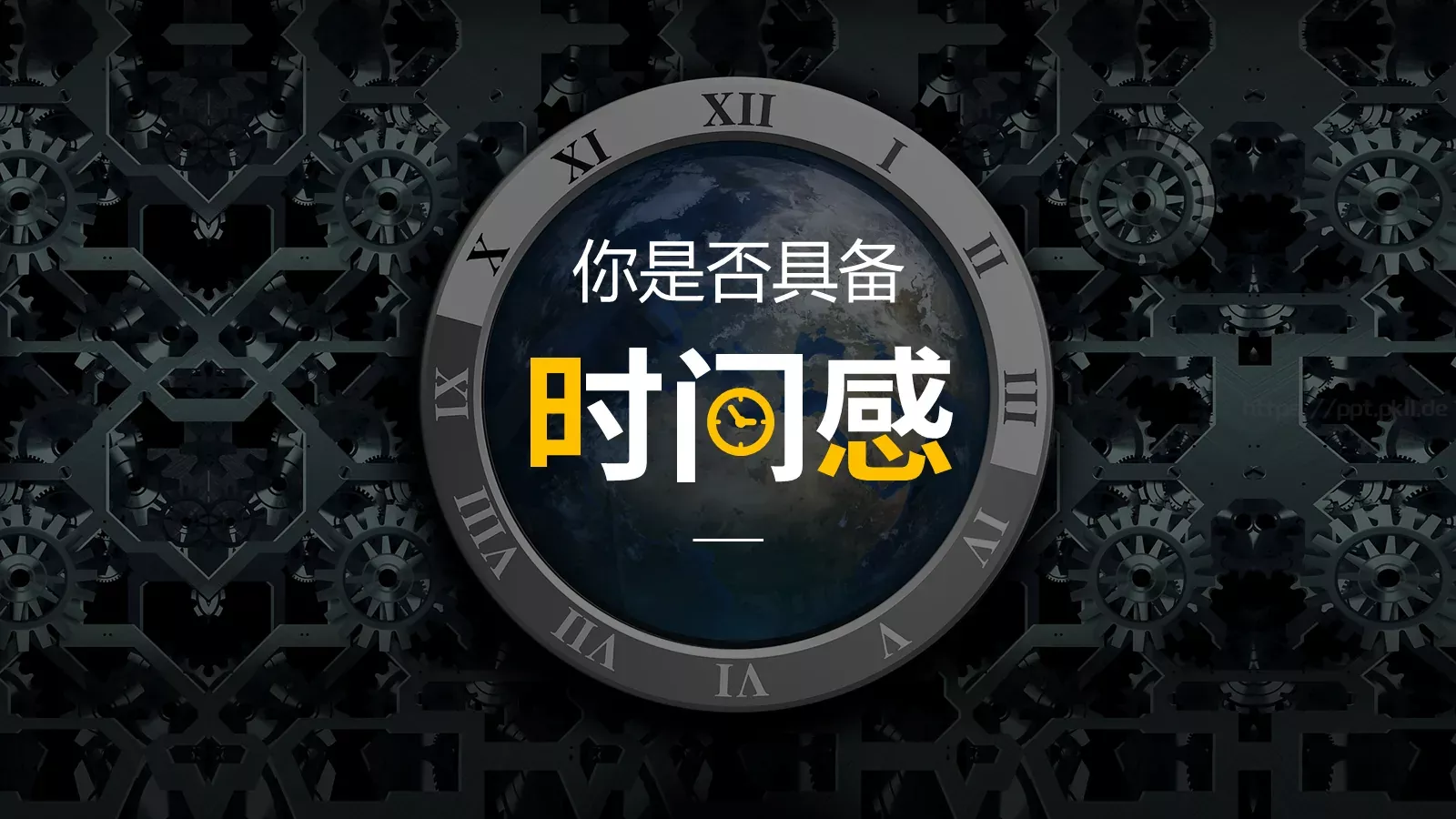 奥运海报复刻案例（学员版）PPT模板 第 3 页缩略图