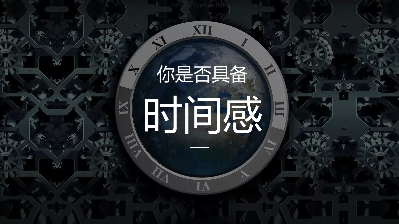 奥运海报复刻案例（学员版）PPT模板 第 2 页缩略图