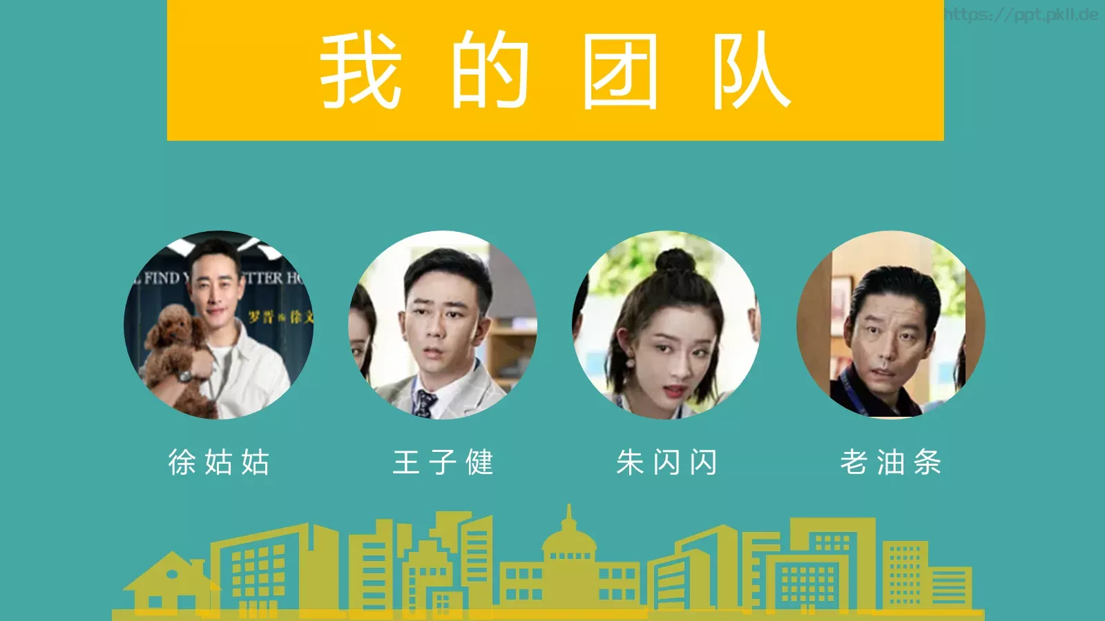 年度工作业绩汇报PPT模板 第 3 页缩略图