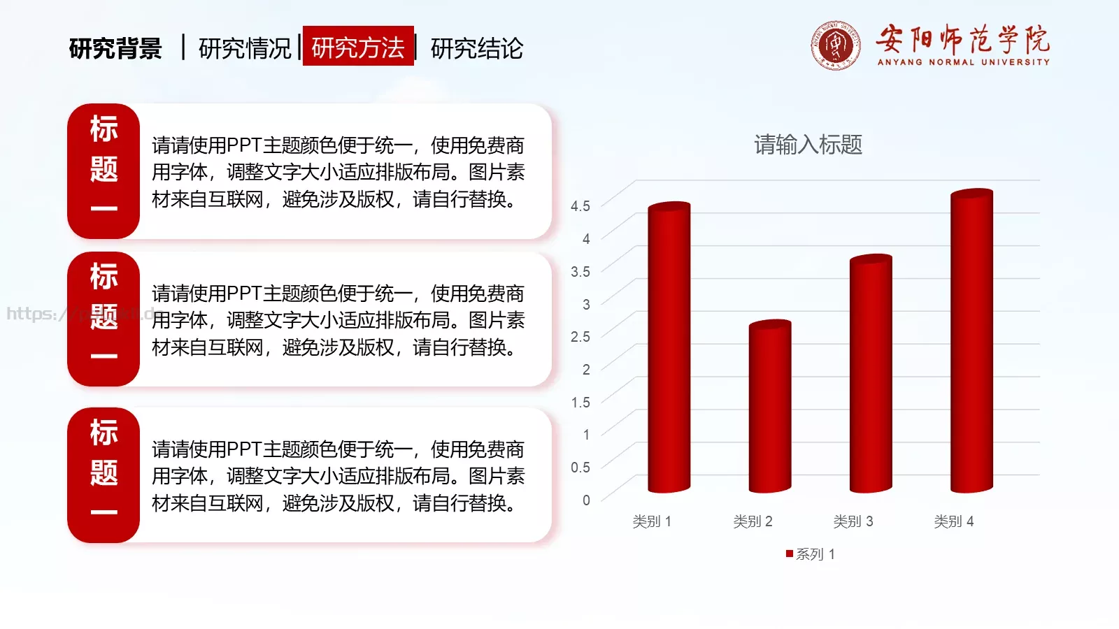 毕业答辩学生论文答辩PPT模板 第 14 页预览图