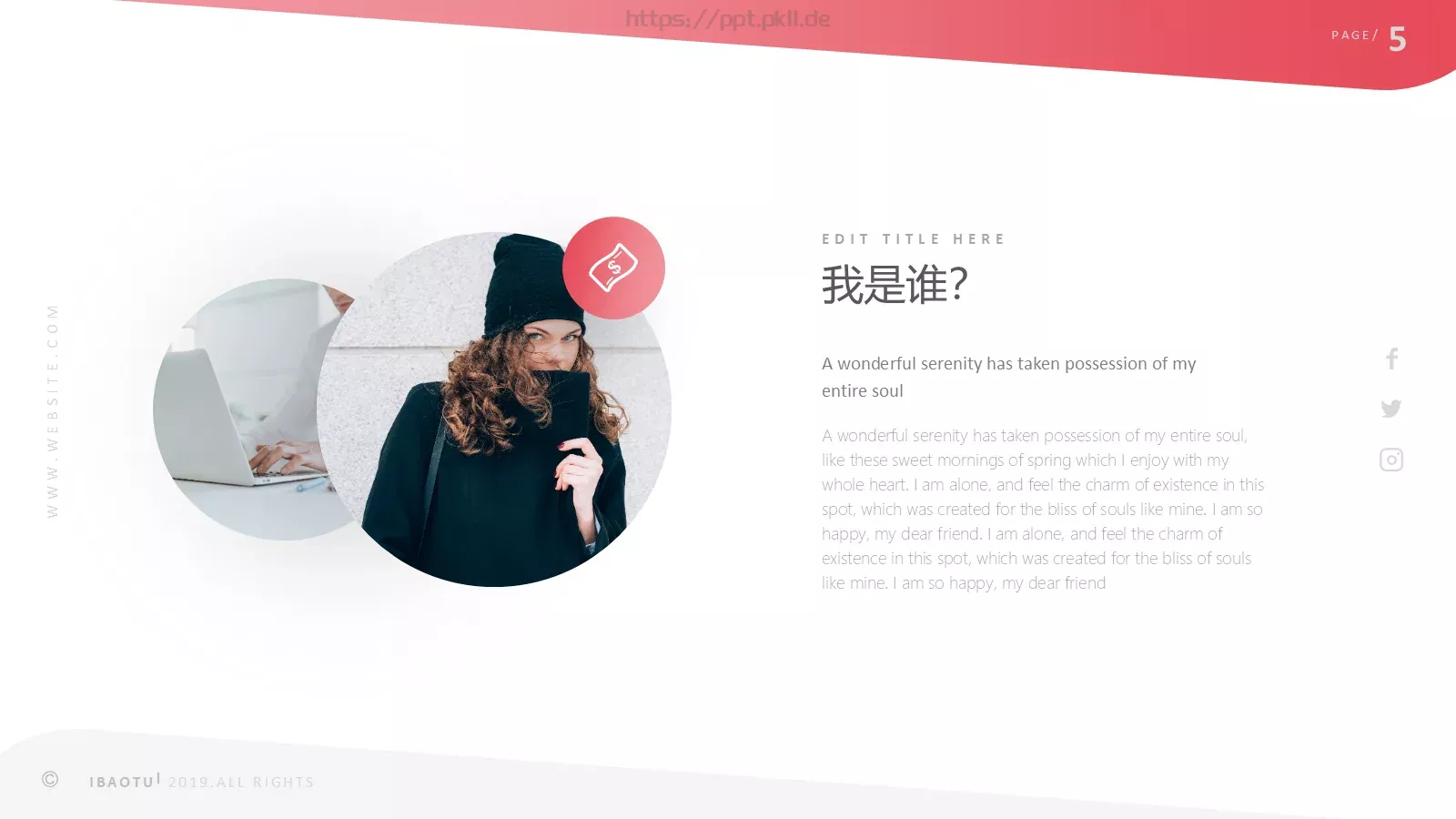 岗位竞聘PPT模板 第 5 页预览图