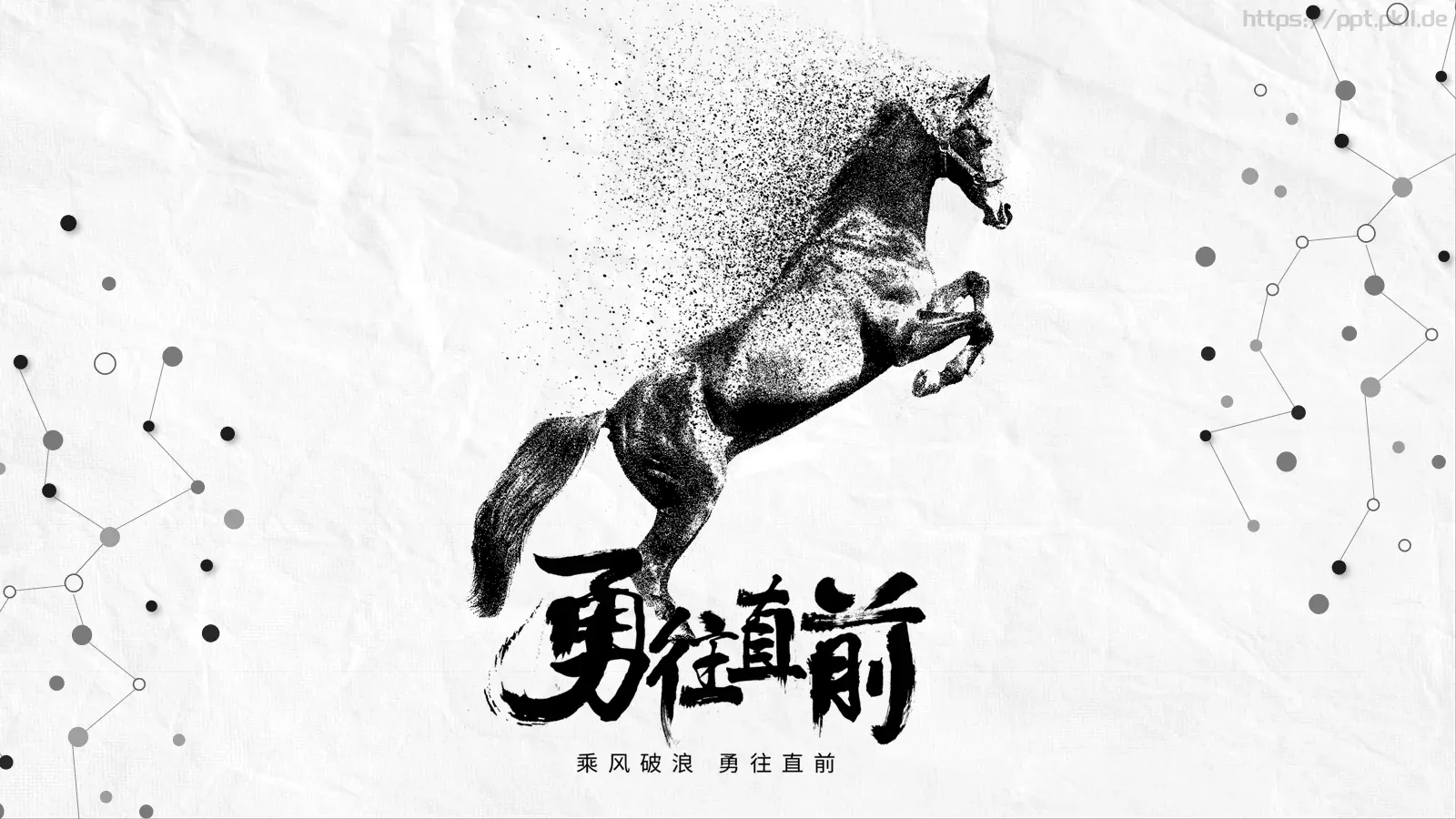 岗位竞聘述职PPT模板 第 1 页缩略图