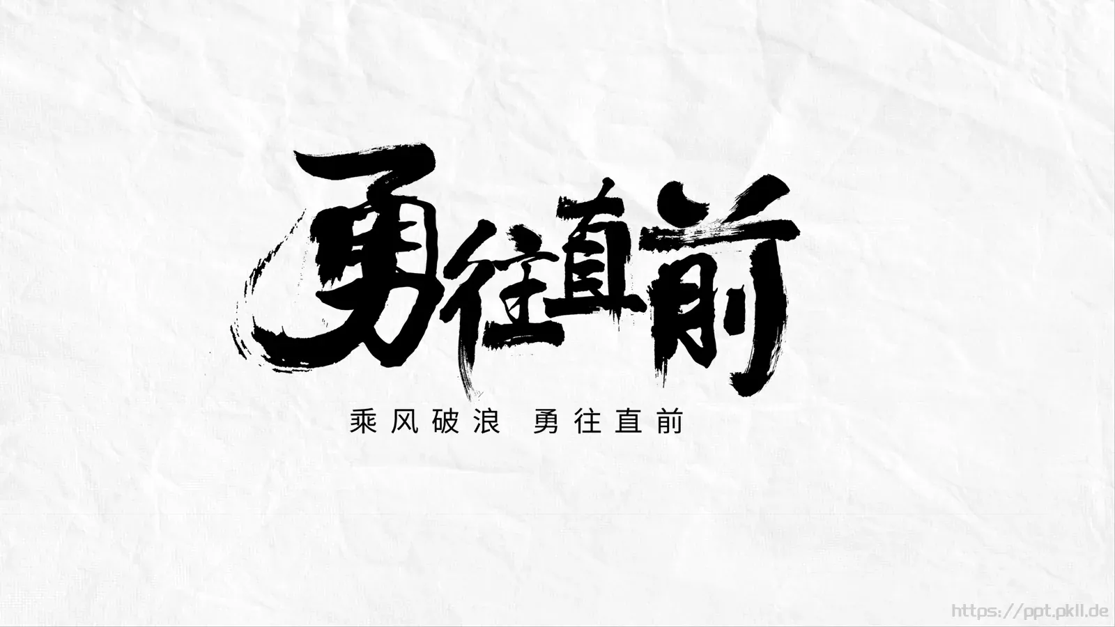 岗位竞聘述职PPT模板 第 2 页缩略图