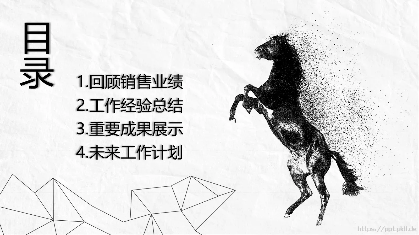 岗位竞聘述职PPT模板 第 3 页缩略图