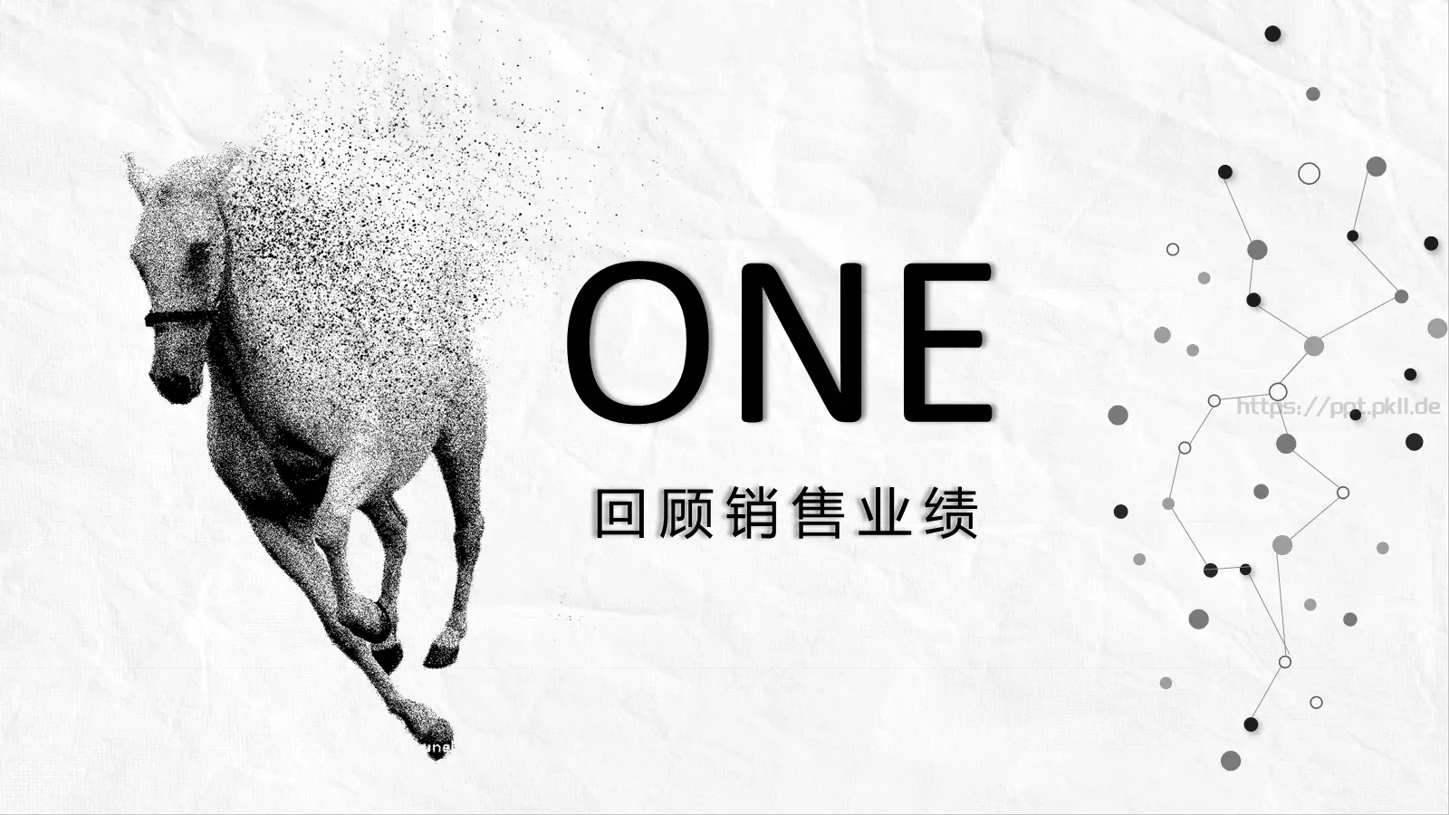 岗位竞聘述职PPT模板 第 4 页缩略图