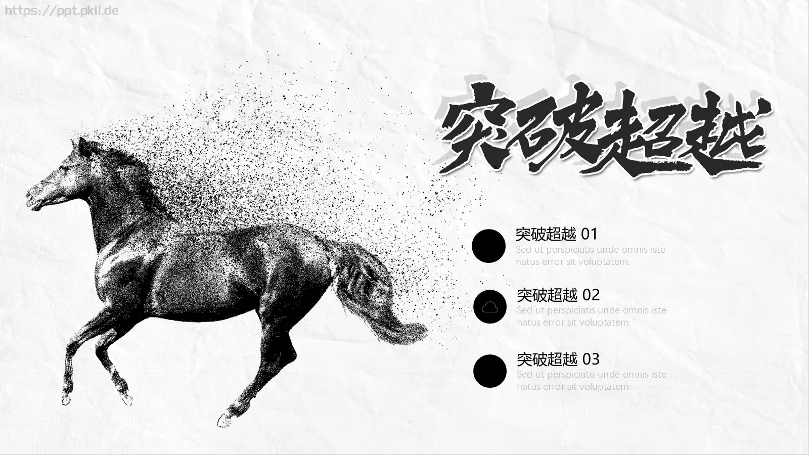岗位竞聘述职PPT模板 第 5 页预览图