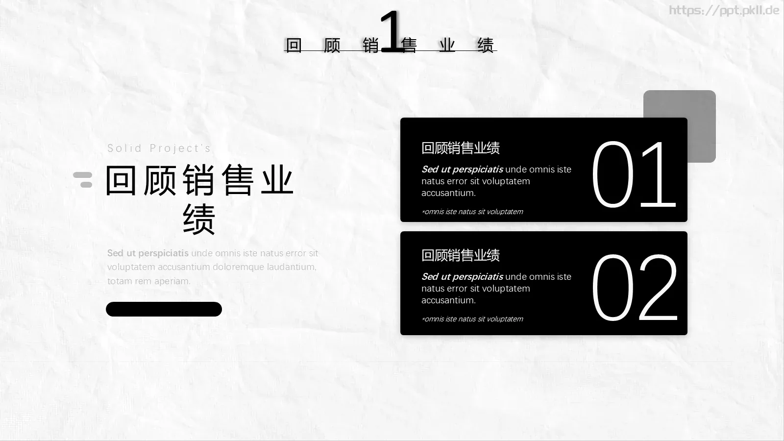 岗位竞聘述职PPT模板 第 7 页预览图
