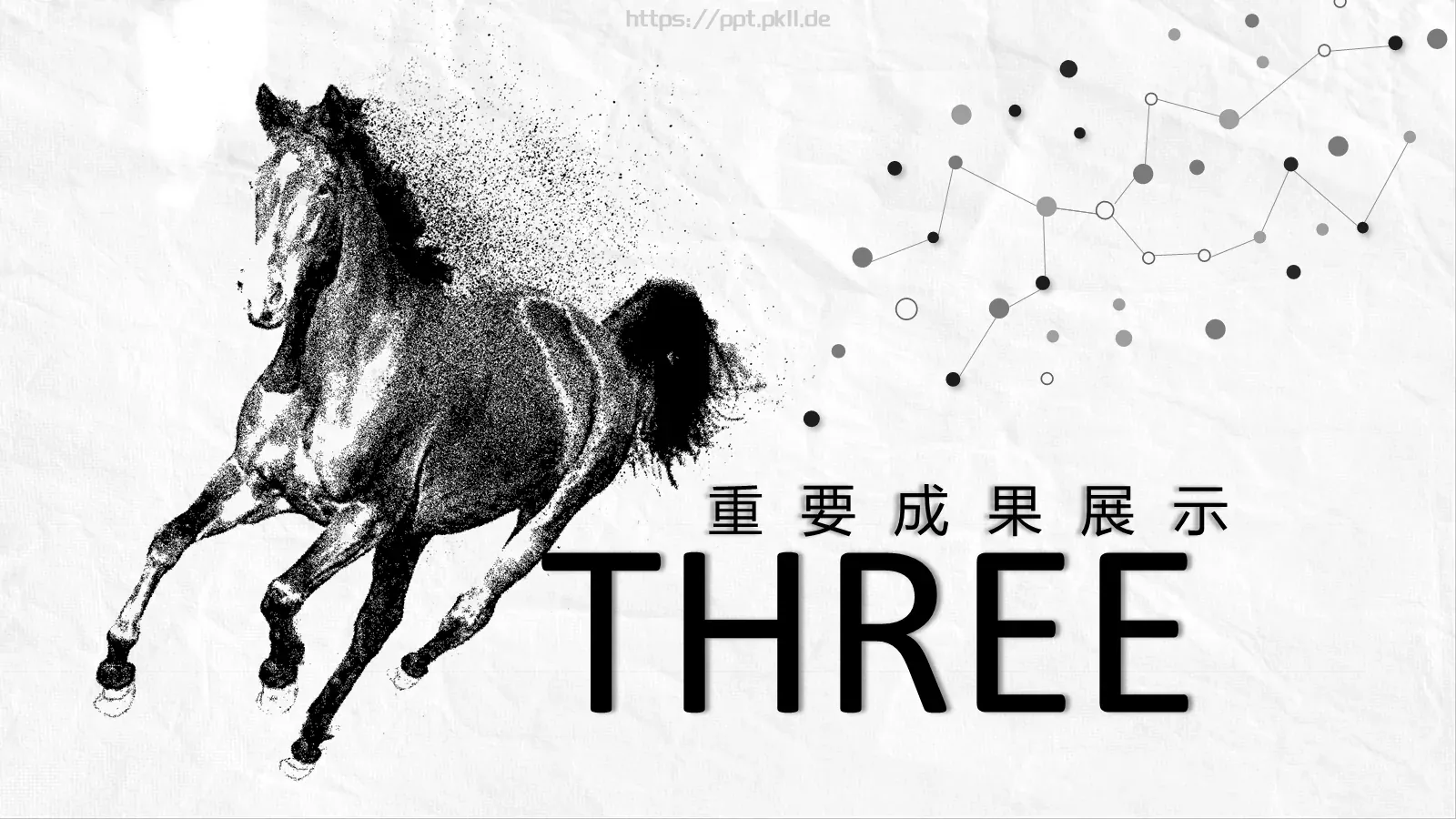 岗位竞聘述职PPT模板 第 15 页预览图
