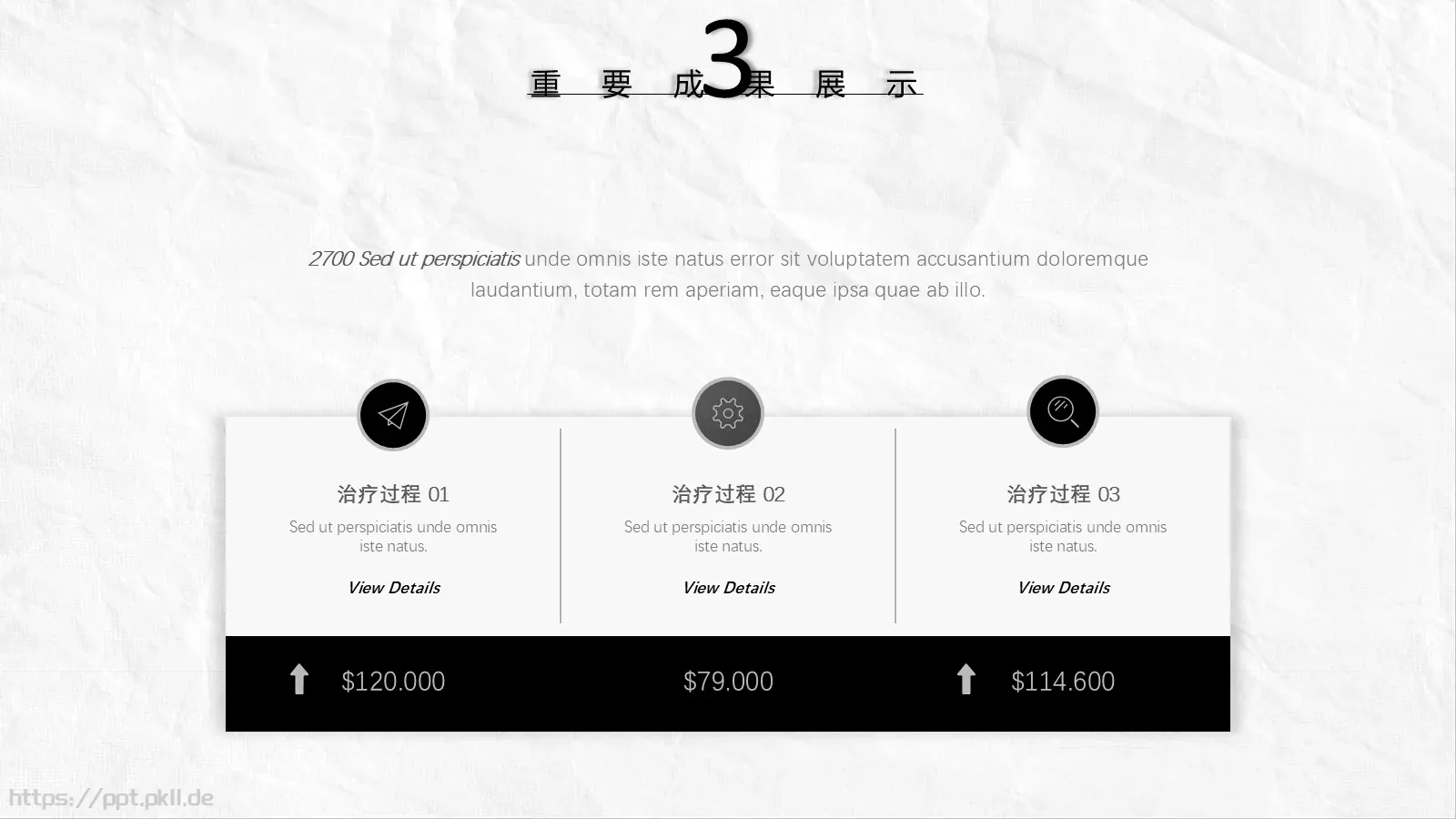 岗位竞聘述职PPT模板 第 16 页预览图