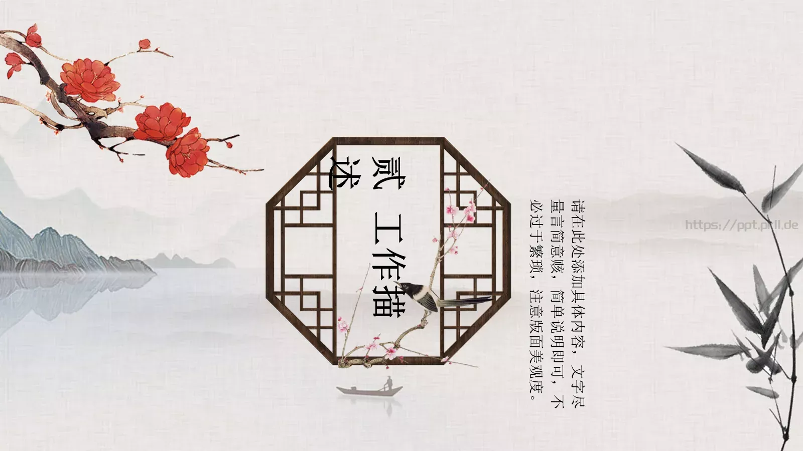 复试面试求职竞聘个人简历PPT模板 第 8 页预览图
