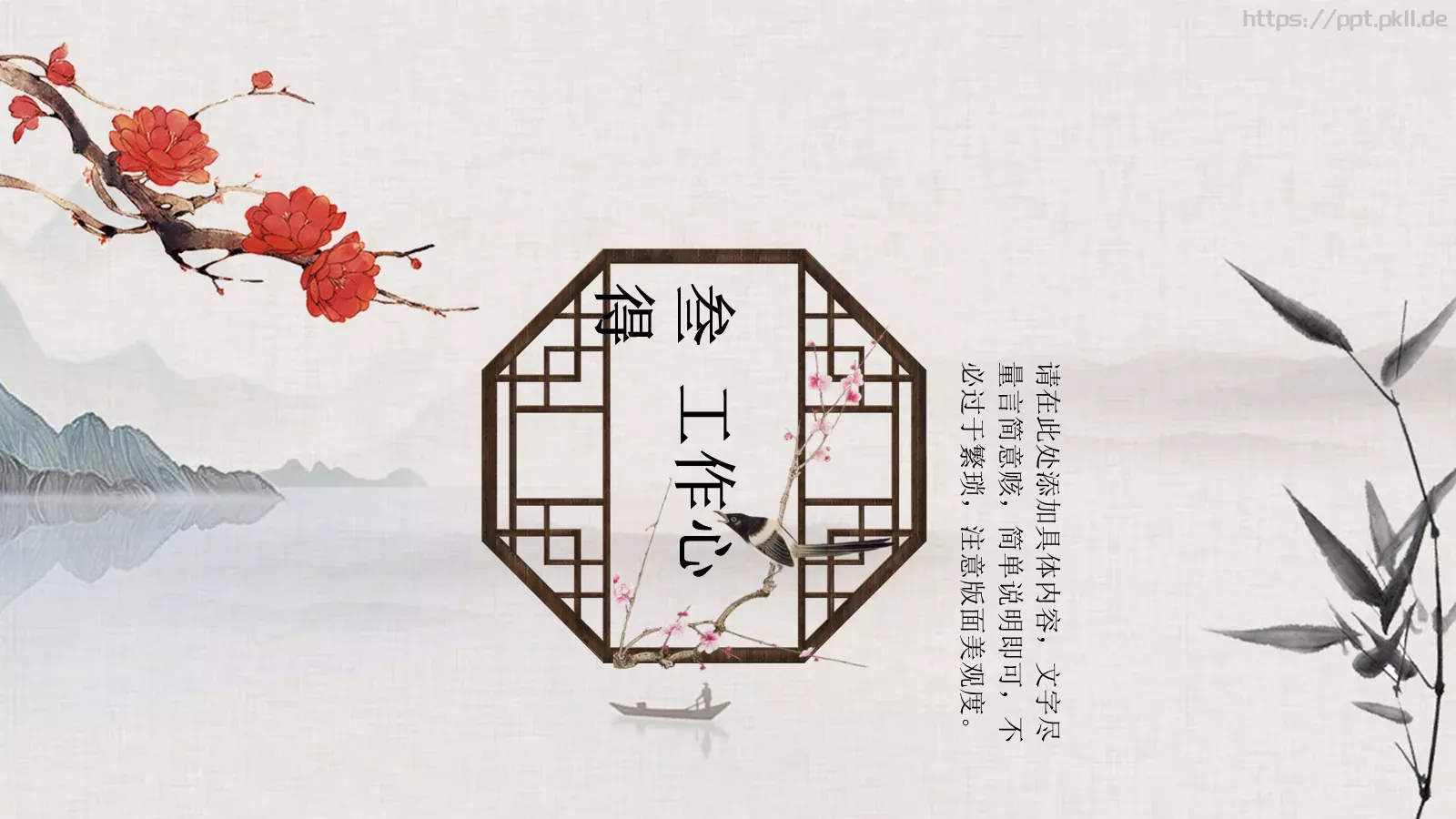 复试面试求职竞聘个人简历PPT模板 第 13 页预览图
