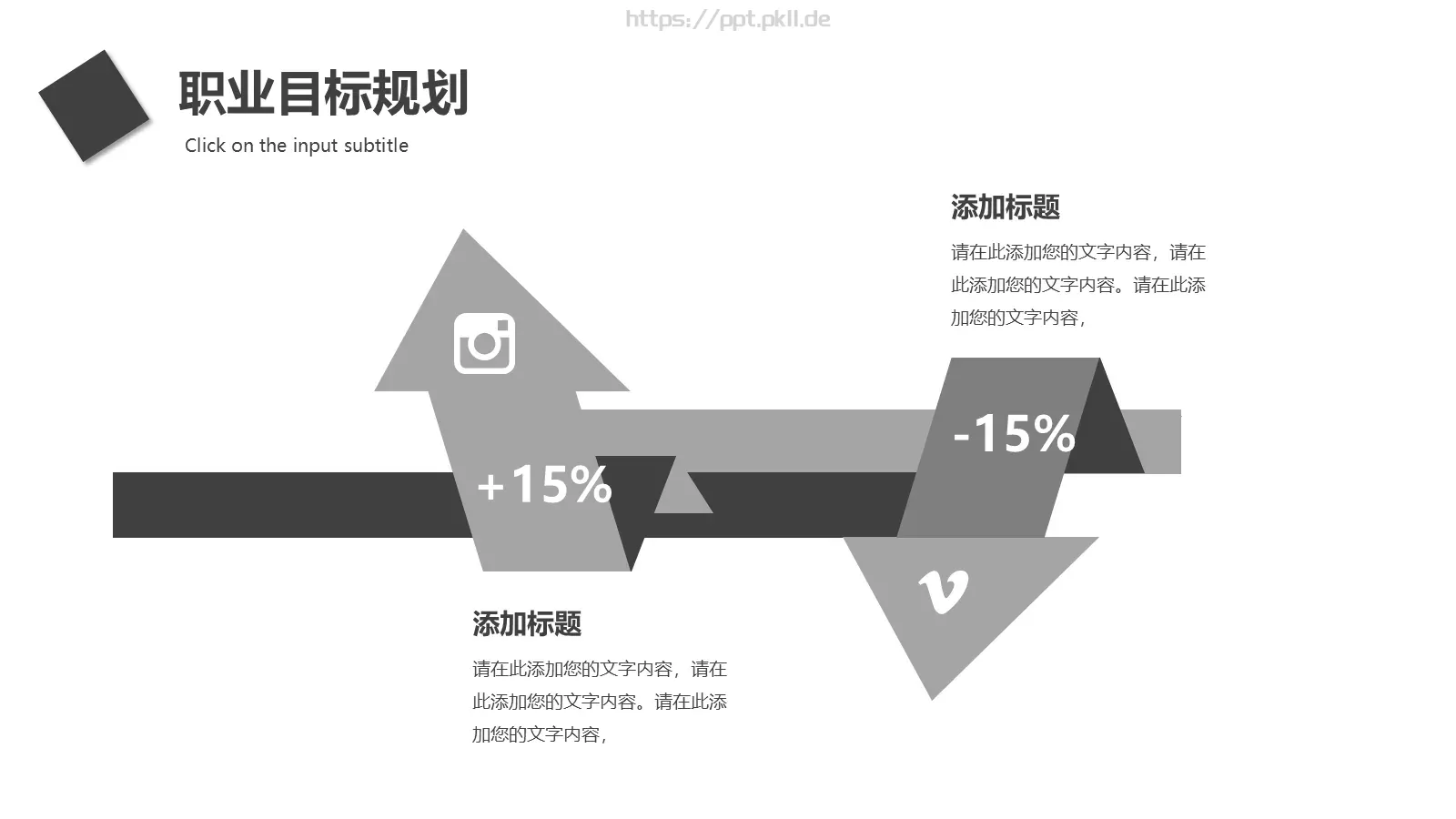 转正述职报告PPT模板 第 25 页预览图