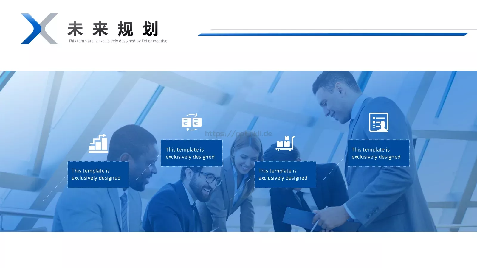 求职竞聘PPT模板 第 20 页预览图