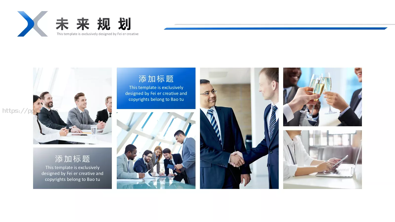 求职竞聘PPT模板 第 22 页预览图